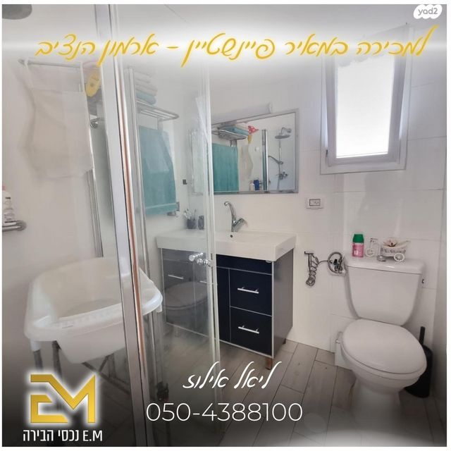 בית פרטי/ קוטג', מאיר פיינשטיין, ארמון הנציב, תלפיות מזרח, ירושלים