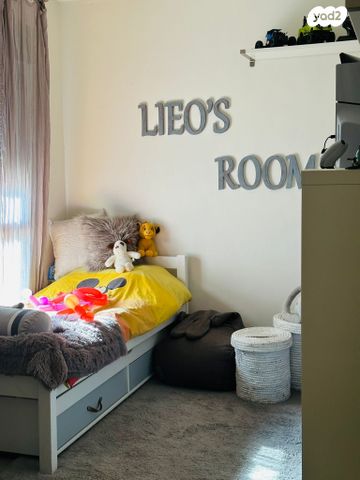 דירת גן, משה קול, בית הכרם, רמת בית הכרם, ירושלים