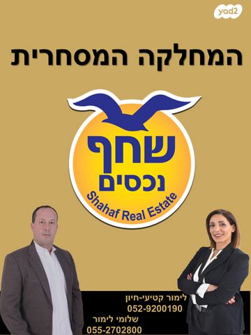 לב המושבה / מרכז העיר