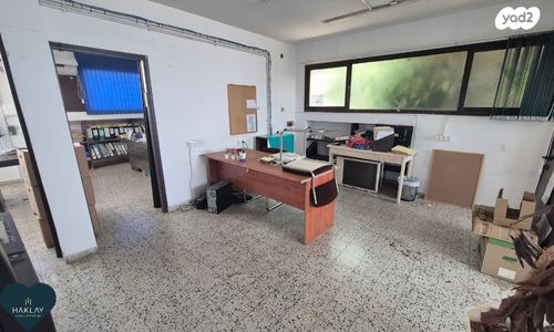 משרדים, תל מונד