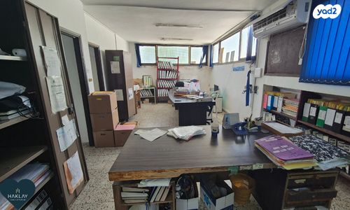 משרדים, תל מונד