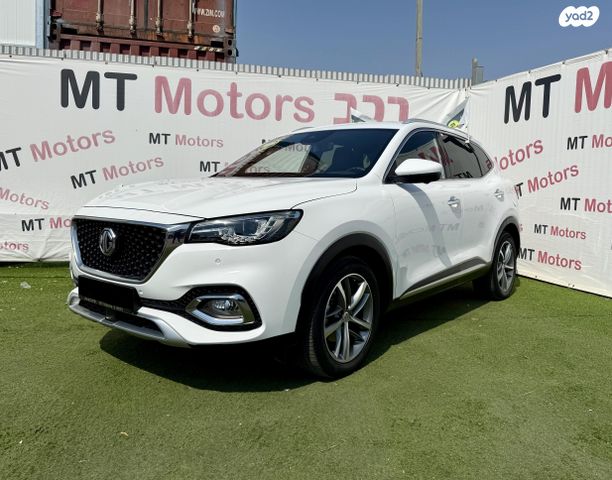 מודעת רכב אם ג'י EHS PHEV