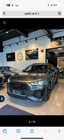 RS Q3 אוט׳ 2.5 (400 כ״ס)