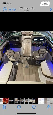 יאכטות - סירות מנוע