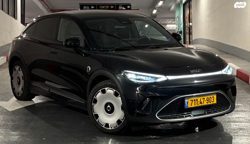 מודעת רכב סמארט #3