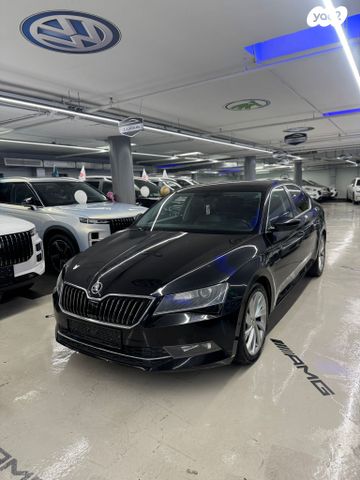 סקודה סופרב