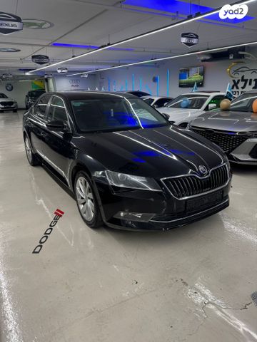 סקודה סופרב