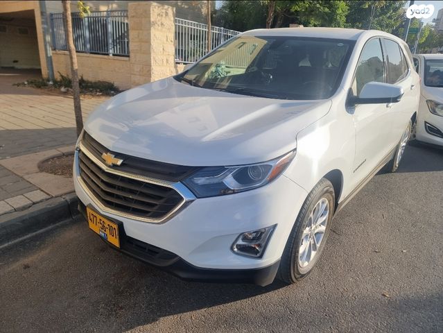 שברולט אקווינוקס