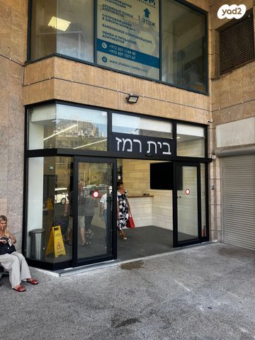 משרדים, דוד רמז 13, מרכז העיר דרום, נתניה