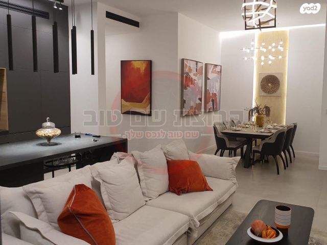 דירת גן, שוהם, רובע יזרעאל סביוני העמק, עפולה