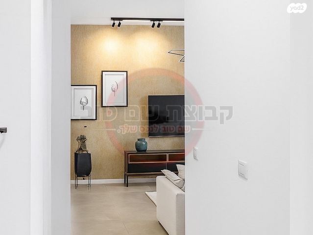 דירת גן, שוהם, רובע יזרעאל סביוני העמק, עפולה