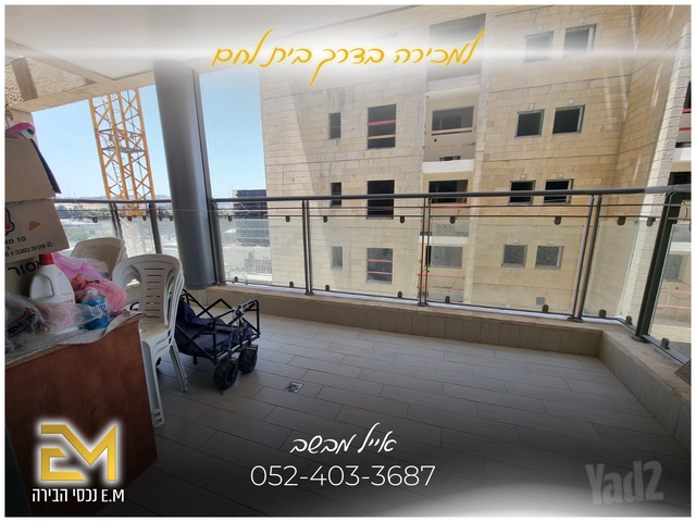 דירה למכירה בירושלים (תיווך) — 3