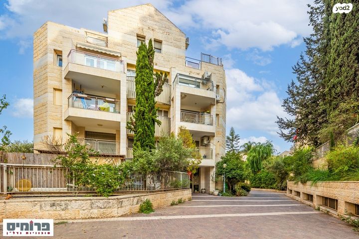 בית הכרם, רמת בית הכרם