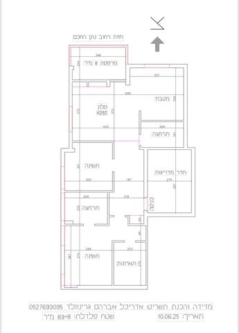 דירה, נתן החכם 16, הצפון הישן - דרום, תל אביב יפו