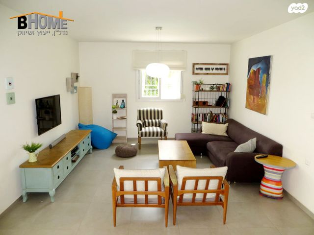 דירה, קדימה צורן