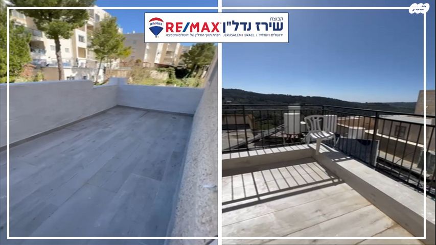 דופלקס, מרווה 26, גילה, ירושלים