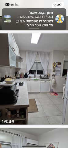 דירה, יעקב חזן, חיפה