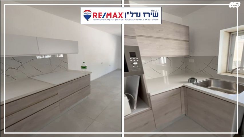 דופלקס, מרווה 26, גילה, ירושלים