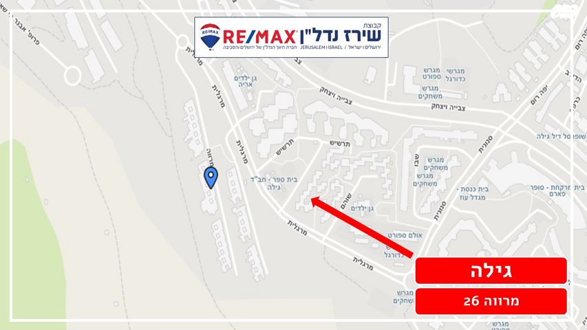 דופלקס, מרווה 26, גילה, ירושלים