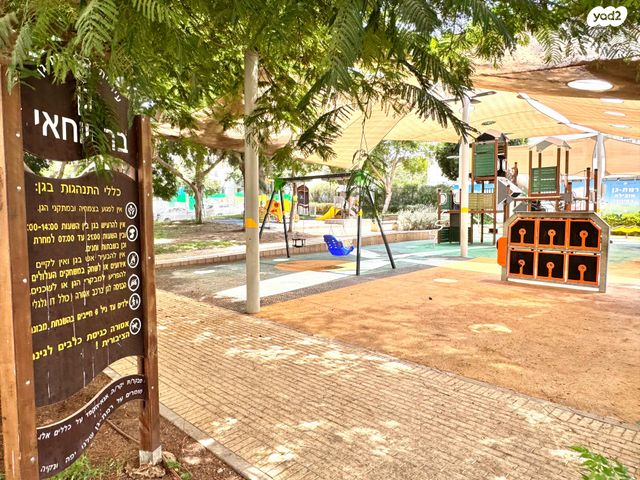 דירה, בר יוחאי 12, נגבה, רמת גן