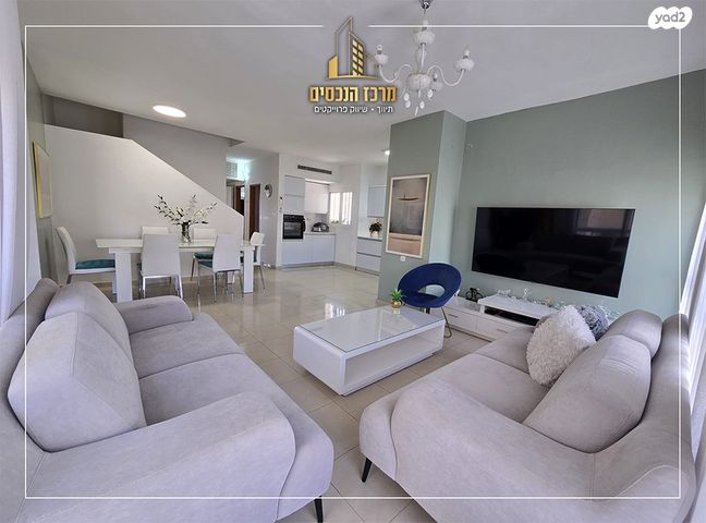 דופלקס, מעלה אדומים