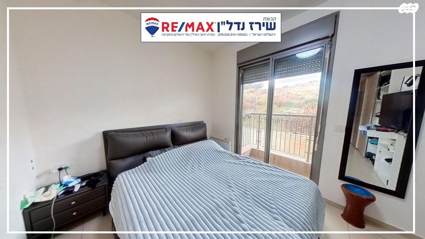 דירה, גרשון אבנר 2, ארמון הנציב, תלפיות מזרח, ירושלים