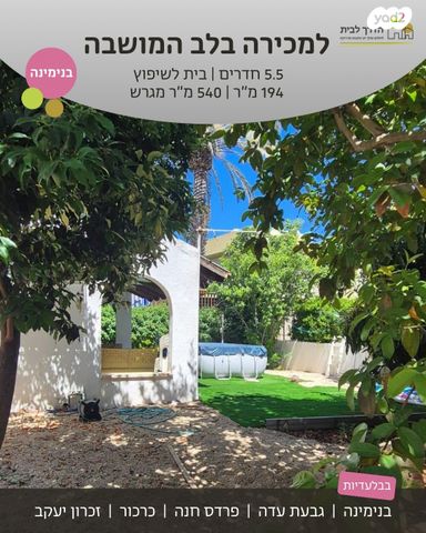 בית פרטי/ קוטג'