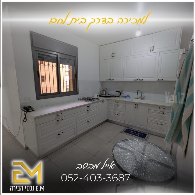 דירה למכירה בירושלים (תיווך) — 2