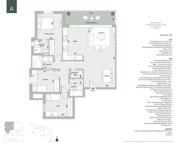 דירה, קולומביה, קרית מנחם, ירושלים