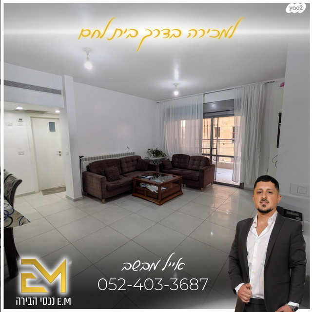 דרך בית לחם 