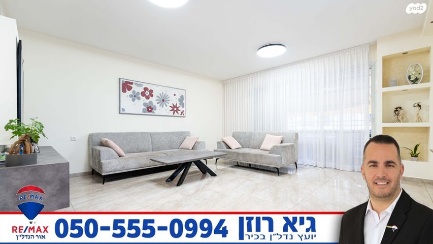 דירה, העצמאות, רובע הקריה, הסיטי, אשדוד