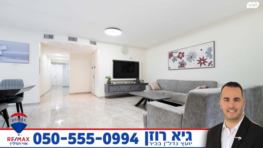 דירה, העצמאות, רובע הקריה, הסיטי, אשדוד