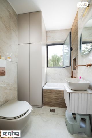 דירה, בית הכרם, רמת בית הכרם, ירושלים