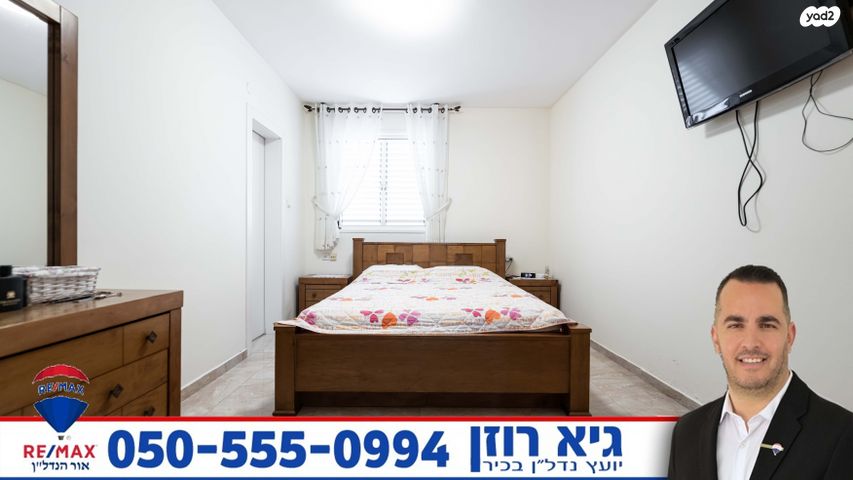 דירה, העצמאות, רובע הקריה, הסיטי, אשדוד