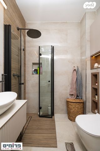 דירה, בית הכרם, רמת בית הכרם, ירושלים