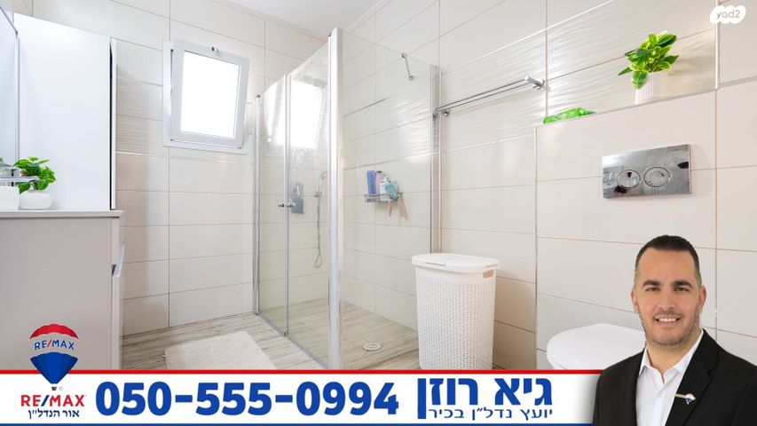 דירה, העצמאות, רובע הקריה, הסיטי, אשדוד