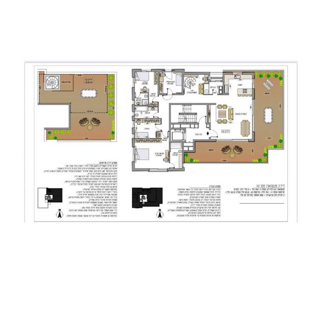 גרין פארק החדשה