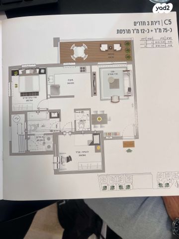 דירה, הרובע הבינלאומי, הרובע הבינלאומי, לוד