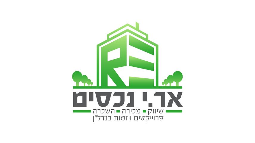 חנויות/ שטח מסחרי
