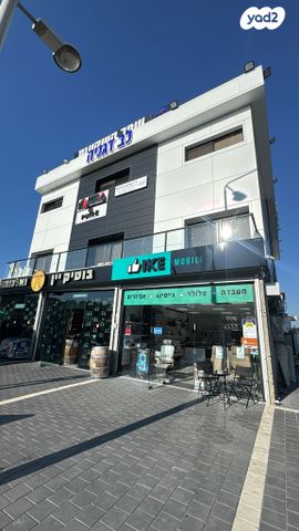 משרדים, חיפה