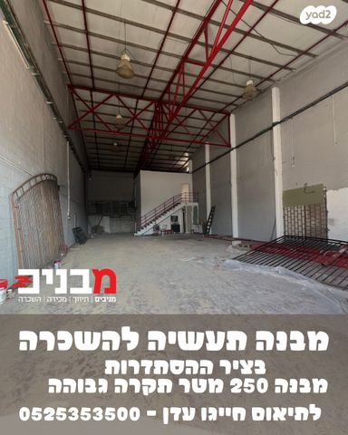 שדרות ההסתדרות 