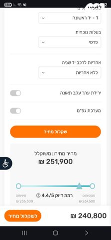 מרצדס-בנץ EQB