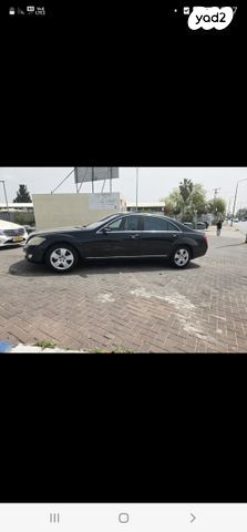 מרצדס-בנץ S-class