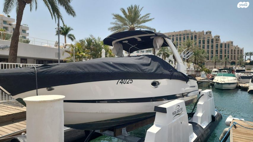 יאכטות - סירות מנוע