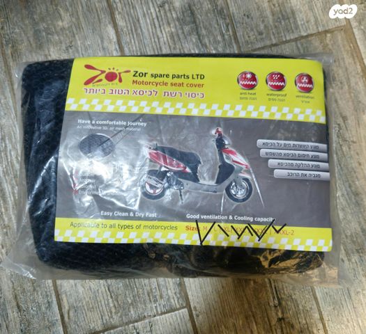 feedItemObj.data.row_1