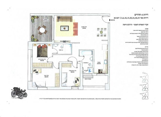 דירה, עומר אל חטאב 4, העיר התחתית, ואדי סאליב, חיפה