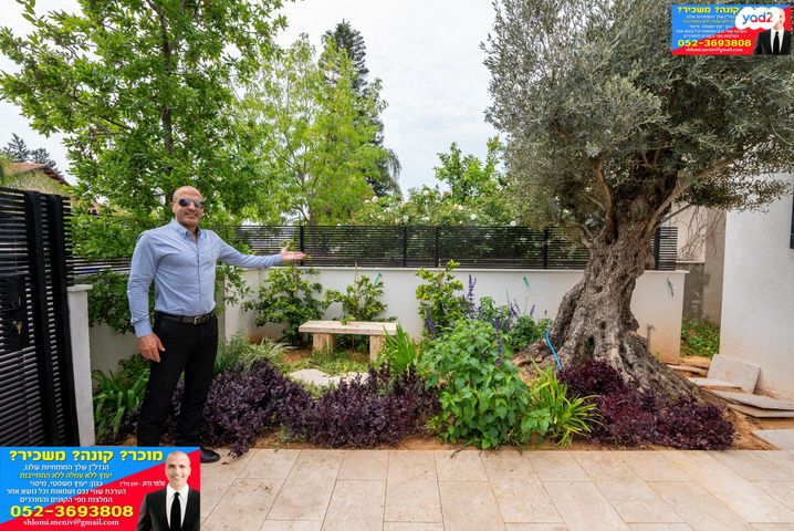 דירת גן, קפלן, גני אילן, קרית אונו