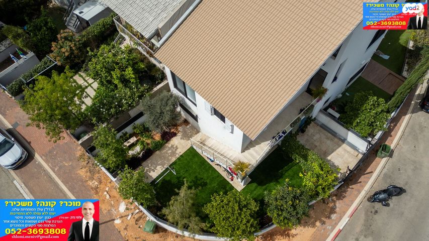 דירת גן, קפלן, גני אילן, קרית אונו