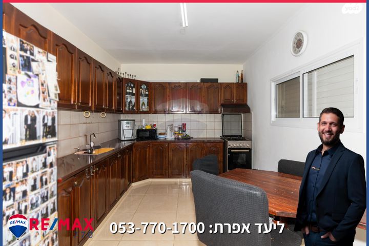 דירה, משמר הירדן, עפולה