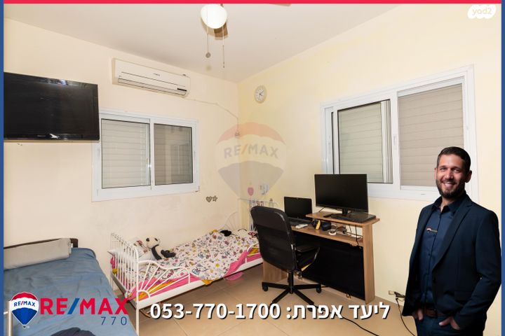 דירה, משמר הירדן, עפולה